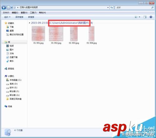 佳能MG2980打印機怎么掃描文件? 佳能打印機mg2980,佳能mg2980怎么掃描,佳能mg2980如何掃描