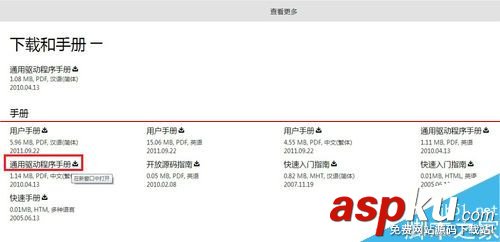 scx,4x21打印機驅動,三星scx,4x21驅動,4x21掃描驅動,三