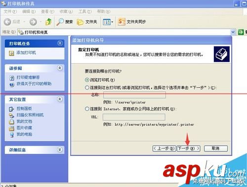 打印機,打印機名稱