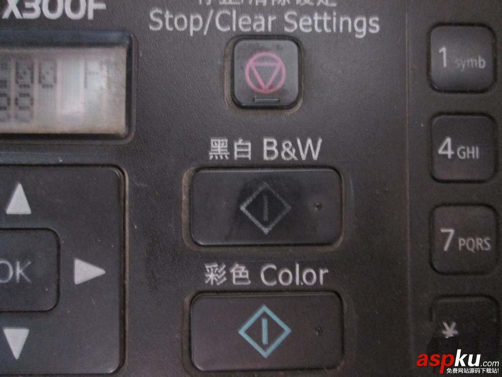 愛普生tx300f,打印機(jī),傳真