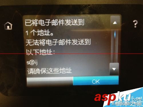 惠普M425,惠普一體機