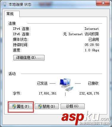 win7系統關閉網卡電源管理的方法 網卡電源,win7