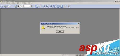 掃描儀卡紙?jiān)趺崔k,佳能打印機(jī)卡紙?jiān)趺崔k,佳能mx478卡紙?jiān)趺崔k