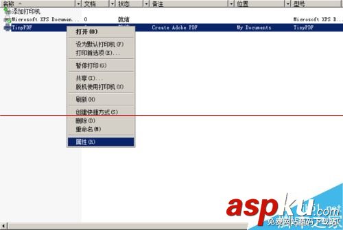 pdf虛擬打印機,adobe,win7,pdf虛擬