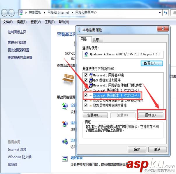 打印機,ip地址,路由器