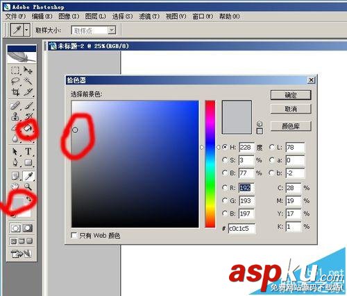 惠普1112打印機打印照片不留白怎么設置? 惠普1112打印機,惠普