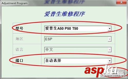 打印機清零老出現錯誤2000010怎么回事?如何解決? 打印機