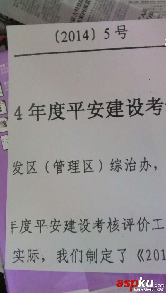 兄弟MFC7340打印機怎么掃描文件? 兄弟MFC7340,打印機