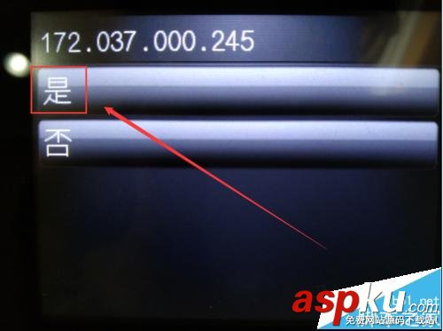 惠普M177彩色打印機局域網網絡共享改怎么設置? 惠普M177,惠普打印機,局域網共享