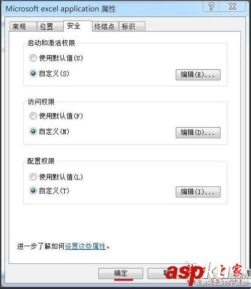 系統配置標識不正確,win7,因配置標識不正確