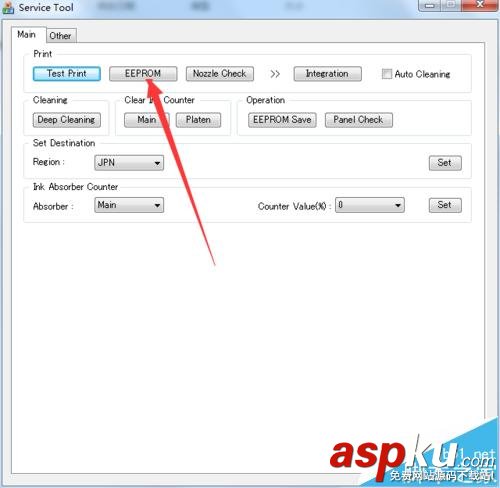 佳能max368打印機怎么清零? 佳能,打印機,清零