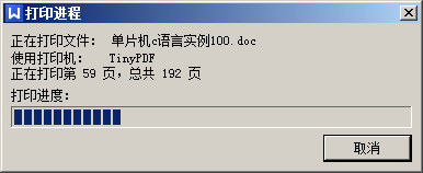 pdf虛擬打印機,adobe,win7,pdf虛擬