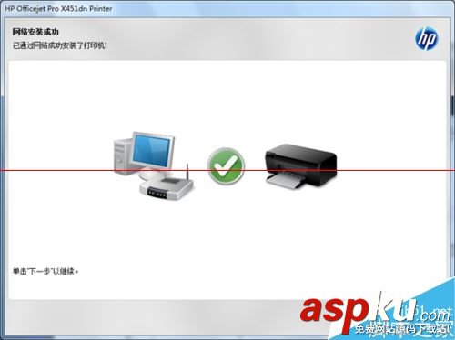 惠普,打印機,驅動