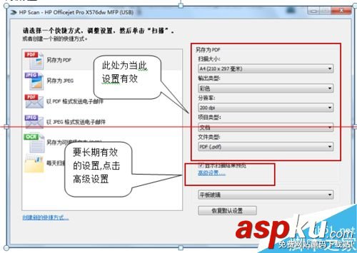惠普打印機怎么掃描,惠普打印機掃描怎么用,惠普打印機掃描驅
