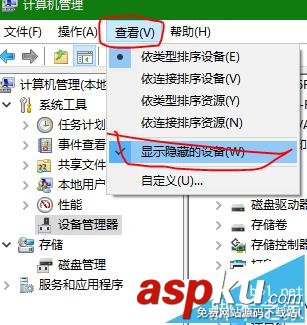 win7系統中怎么禁用多余網卡? win7,網卡