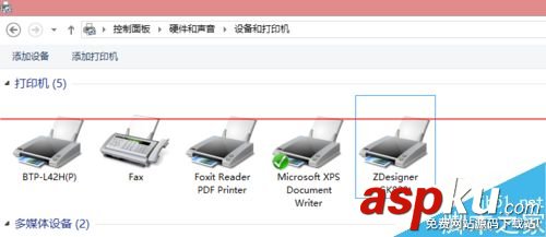 斑馬打印機gk888t驅動,斑馬gk888t驅動安裝,斑馬gk888t驅動,斑馬