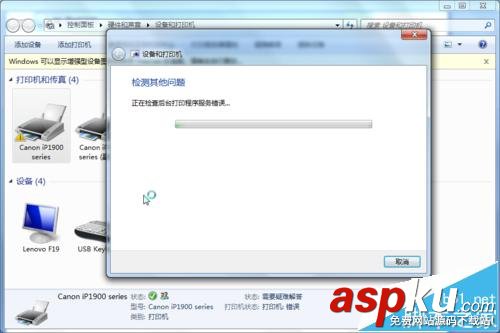 佳能,ip1980驅(qū)動(dòng)