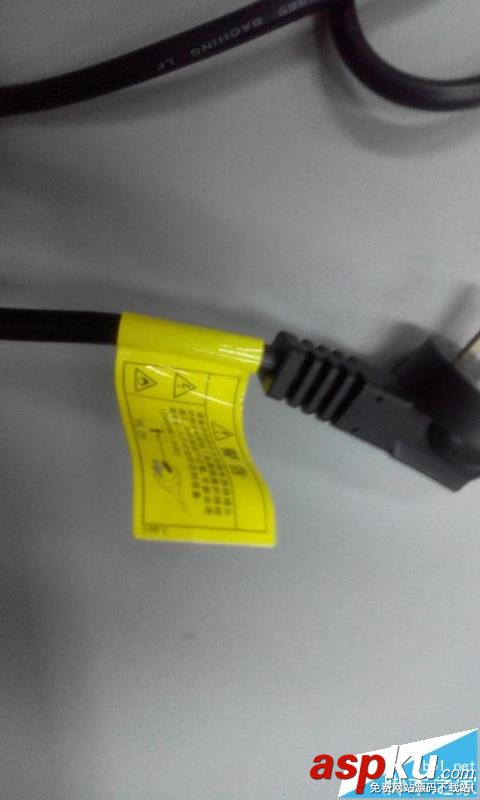 EPSON,lq90kp,打印機