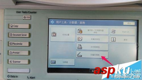 理光,MP5000,復(fù)印機(jī)