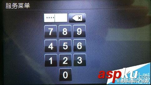 HP,打印機(jī),T1300