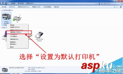 愛普生lq590k驅(qū)動(dòng)下載,愛普生lq590k說明書,愛普生lq,590k