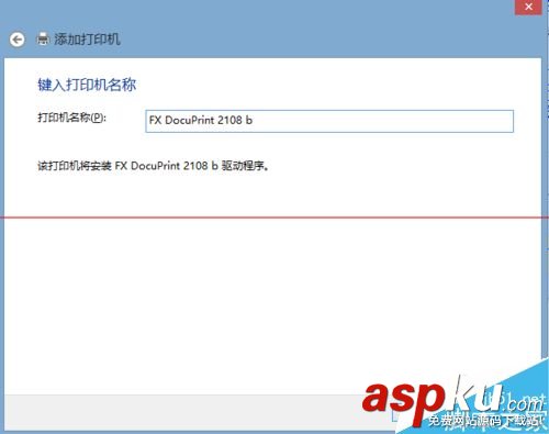 網絡打印服務器怎么安裝和使用? 網絡打印服務器