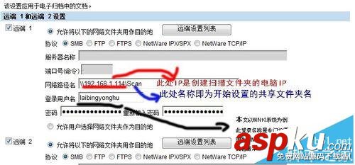 東芝2051C,打印機