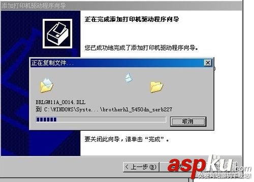 網(wǎng)絡(luò)打印機(jī)Brother5450DN怎么安裝? 網(wǎng)絡(luò)打印機(jī),Brother5450DN