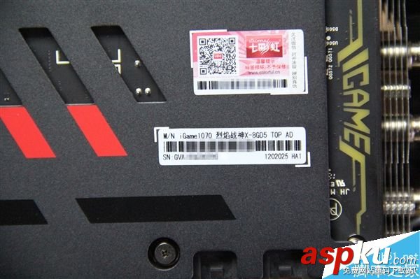 七彩虹,iGame1070,顯卡