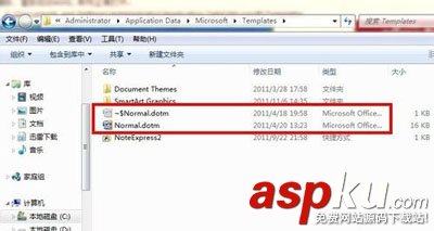 Win7打開word提示word以安全模式啟動的原因及解決方法教程 安全模式啟動,Win7,word