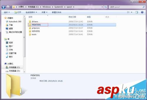 打印機打印的時候提示需要用戶干預該怎么辦? 打印機,用戶干預