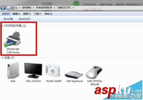 打印機怎么清洗? 打印機清洗打印頭的教程 打印機,打印頭