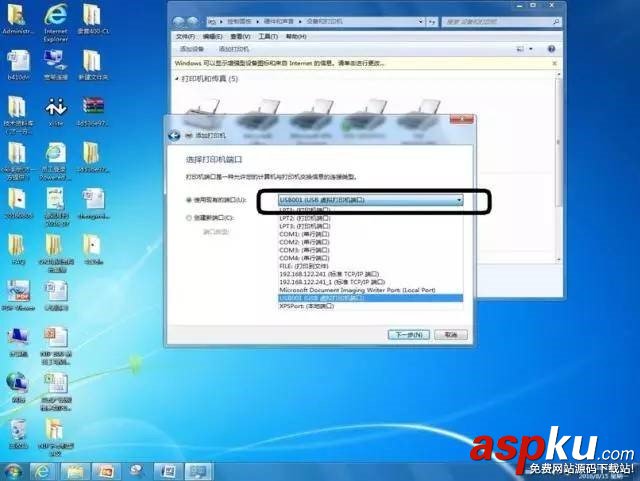 oki打印機驅(qū)動