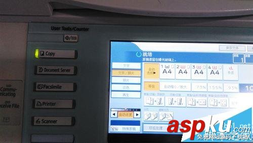 RICOH理光MP5000復(fù)印機(jī)有哪些常見的故障? RICOH,理光,復(fù)印機(jī)