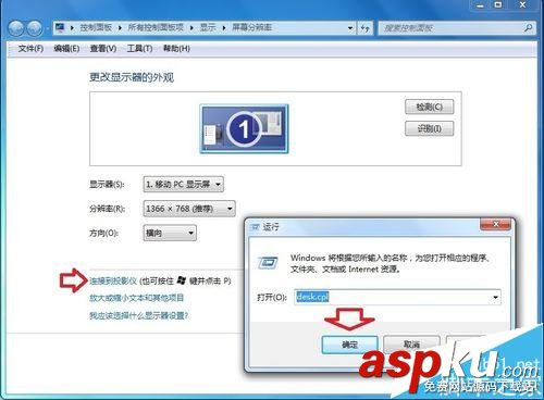 投影儀數據線,xp筆記本連接投影儀,聯想筆記本連接投影儀