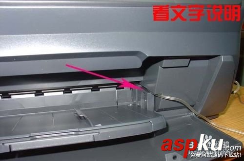 打印機怎么將廢墨管接出來? 打印機,廢墨管