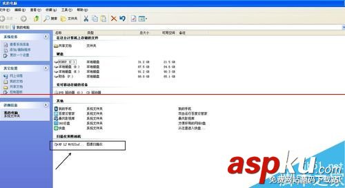 惠普,打印機,掃描