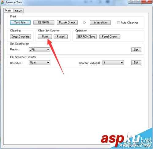 佳能max368打印機怎么清零? 佳能,打印機,清零