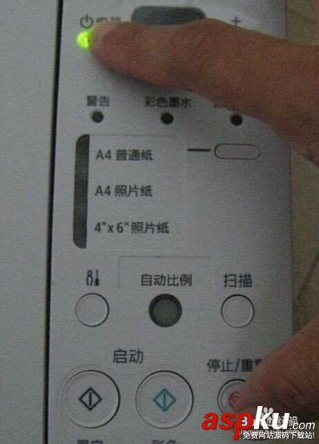 佳能mp259,打印機