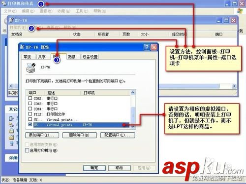 小票打印機,針式打印機