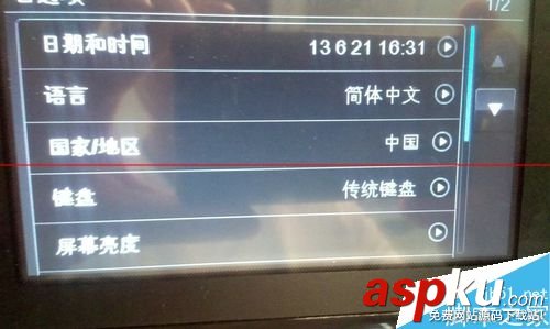 惠普噴墨打印機,惠普噴墨打印機型號,惠普彩色噴墨打印機