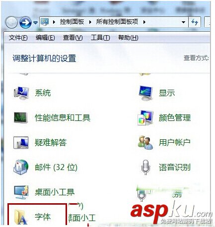 win7,網(wǎng)頁(yè)字體