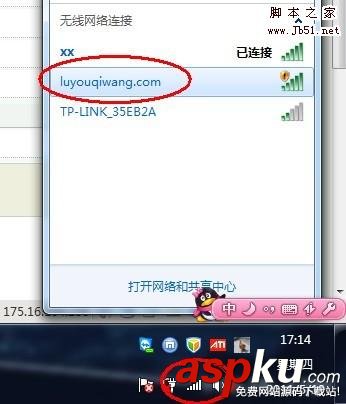 無線路由器怎么裝,如何裝無線路由器