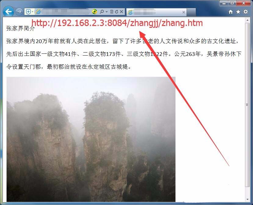 win7,IIS,網(wǎng)頁(yè)文件