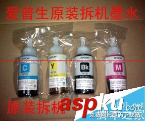 愛普生l360打印機,愛普生l360打印機驅動,愛普生l360怎么樣