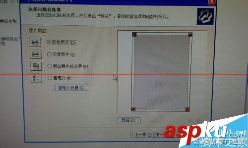 佳能pixma打印機(jī)怎么掃描? 佳能pixma,打印機(jī),掃描