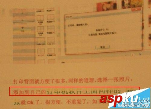 MG3500,打印機(jī),條紋