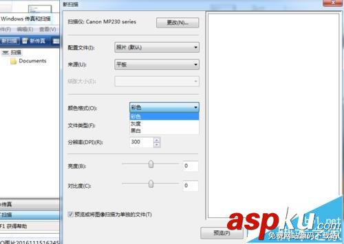 佳能mp236怎么掃描? 佳能MP236打印機(jī)掃描文件的教程 佳能,MP236,打印機(jī)
