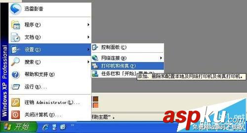 EPSON,R330,打印機,驅動