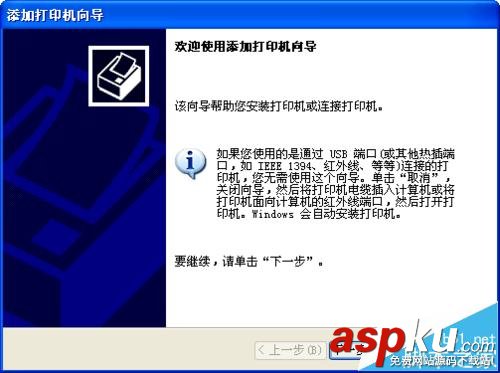 打印機(jī),針式打印機(jī)